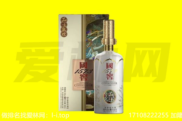 武汉武昌区回收国窖1573