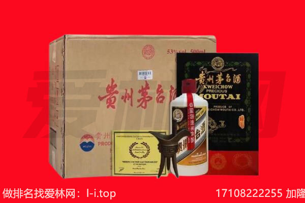 武汉武昌区回收茅台酒礼盒空酒瓶.jpg