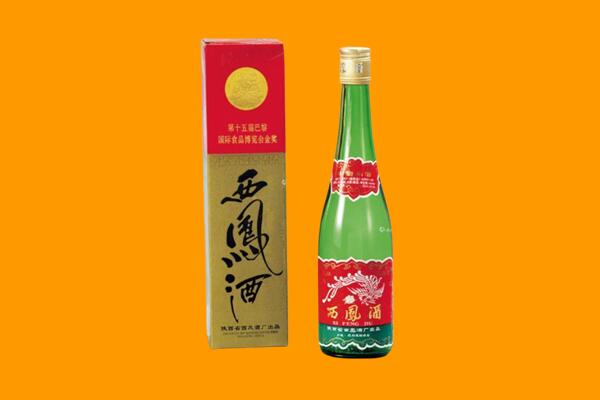 武汉武昌区回收西凤酒