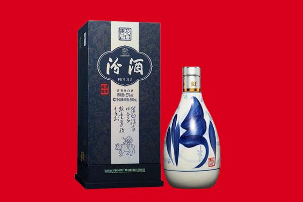 武汉武昌区回收汾酒