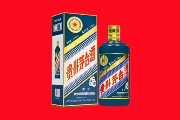 武汉武昌区回收贵州茅台.jpg